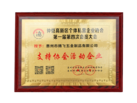 資質(zhì)榮譽(yù)